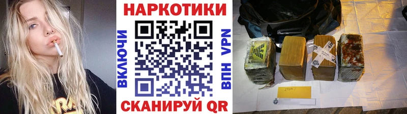 Купить наркотик Калининград ГЕРОИН  Псилоцибиновые грибы  Меф  ГАШ  Марихуана  A PVP  КОКАИН 