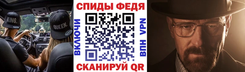 наркота  Калининград  Амфетамин VHQ 