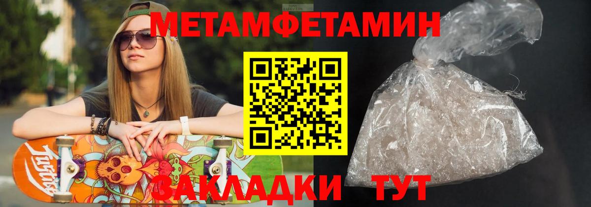 Калининград  Amphetamine  Амфетамин  АМФ VHQ  Вход с VPN 