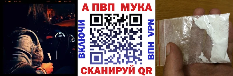 А ПВП Crystall  Калининград 