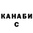 Canna-Cookies конопля Lina Bezrukova