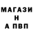 Альфа ПВП кристаллы KlipsiT