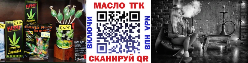 ОМГ ОМГ онион  как найти наркотики  Калининград  Еда ТГК марихуана 