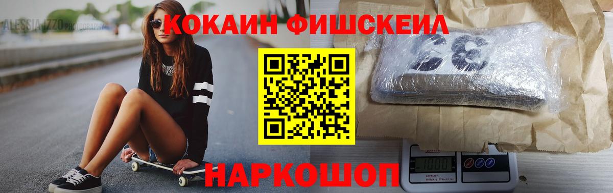 Cocaine Columbia  Кокаин Колумбийский  Калининград 