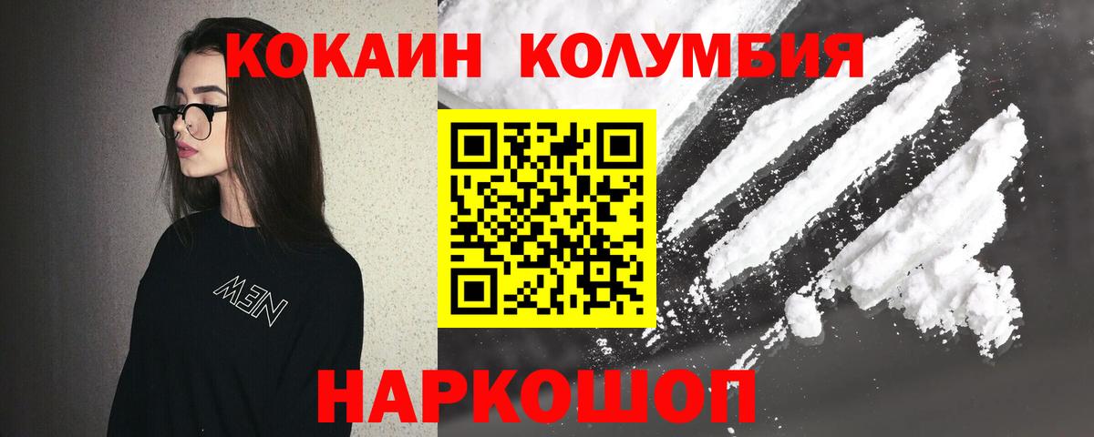 Меф   ГАШ  Конопля  Вход с VPN  Alpha-PVP СОЛЬ   ТГК  Калининград  ГАШ 
