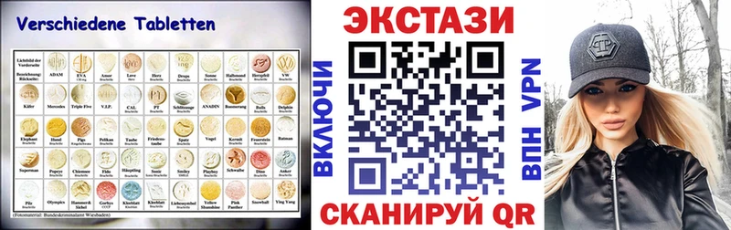Ecstasy mix  как найти закладки  Калининград 
