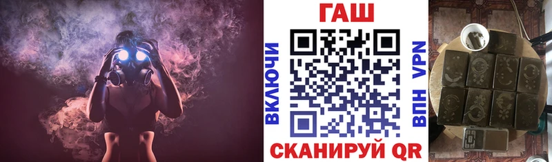 ссылка на мегу ссылка  Калининград  ГАШ VHQ  даркнет сайт 