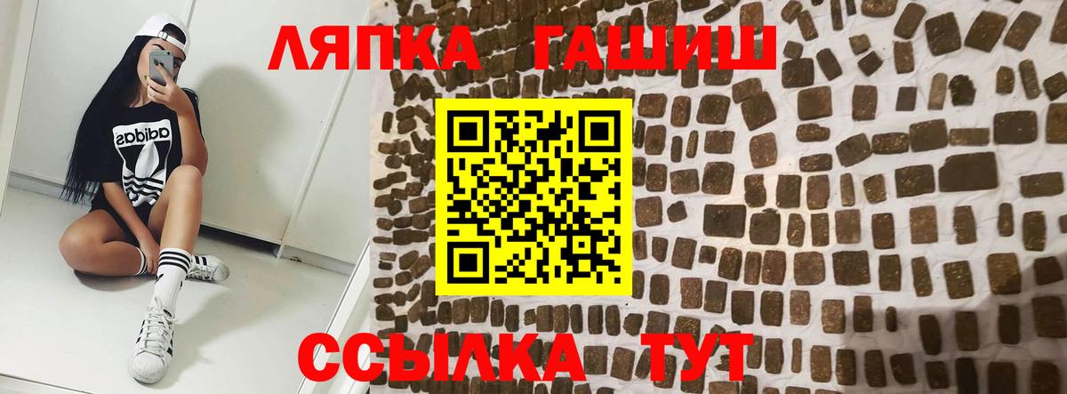 ГАШ VHQ Калининград