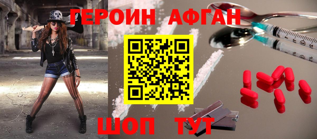 АМФЕТАМИН Калининград