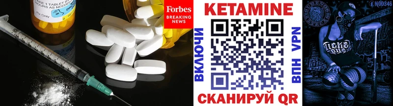 КЕТАМИН ketamine  сколько стоит  Калининград 