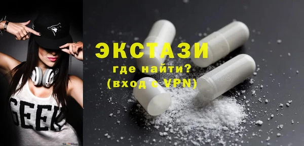 стафф Наволоки