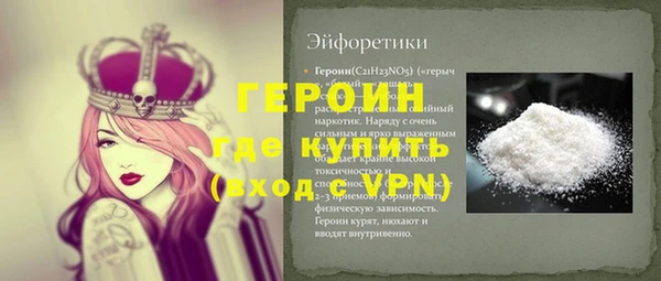 COCAINE Надым