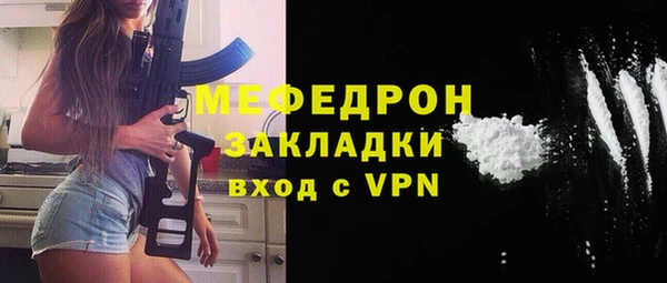 стафф Наволоки
