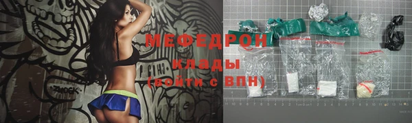 трава Навашино