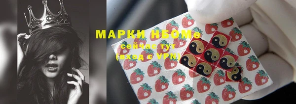 стафф Наволоки