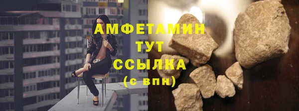 стафф Наволоки