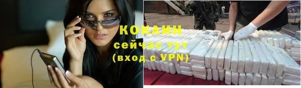 COCAINE Надым