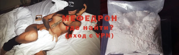 стафф Наволоки