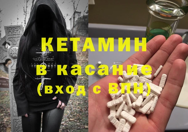 COCAINE Надым