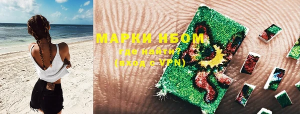 стафф Наволоки