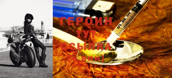 трава Навашино