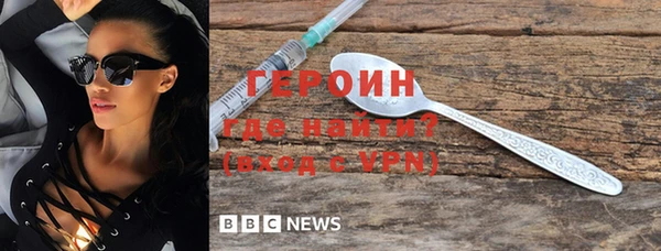 трава Навашино