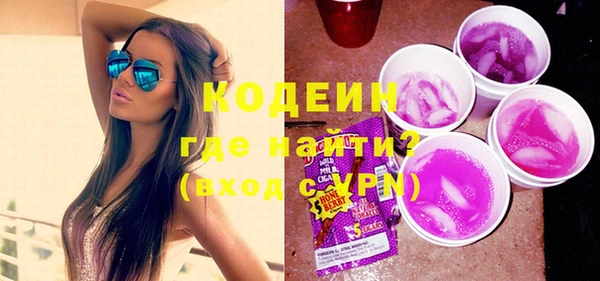 COCAINE Надым