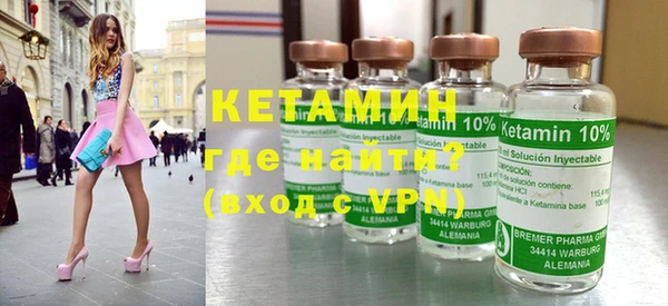 трава Навашино