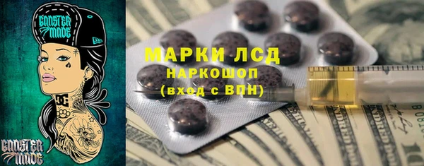 jwh Михайловка