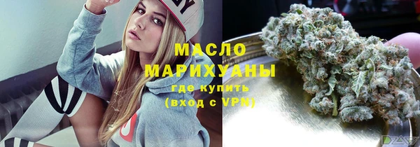 ГАЛЛЮЦИНОГЕННЫЕ ГРИБЫ Бикин