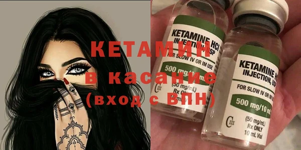 трава Навашино