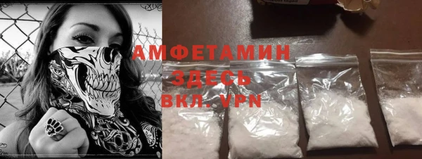 мяу мяу кристалл Медногорск