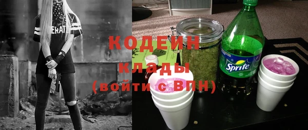 стафф Наволоки