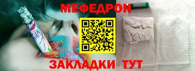 MESCALINE Балахна