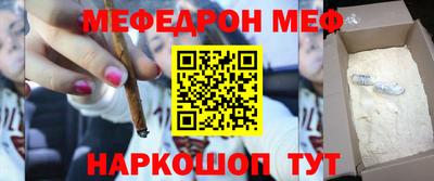 MESCALINE Балахна