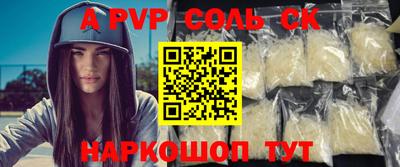 бошки Балашиха