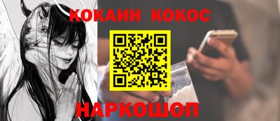 бошки Балашиха