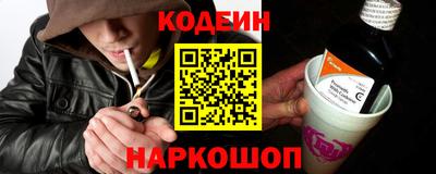 MESCALINE Балахна