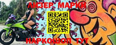 бошки Балашиха