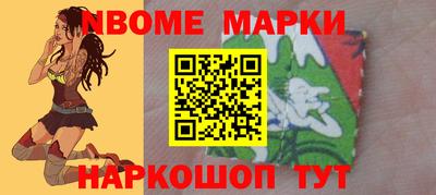 наркотики Балаково