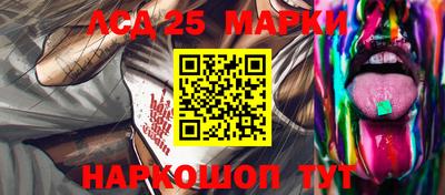 бошки Балашиха