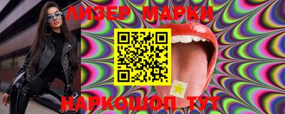 марки lsd Донской