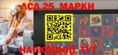 марки lsd Донской