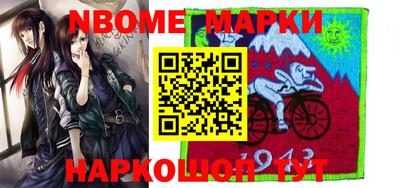 наркотики Балаково