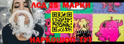 наркотики Балаково