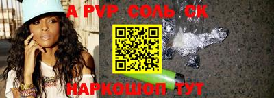 MESCALINE Балахна