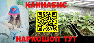 наркотики Балаково