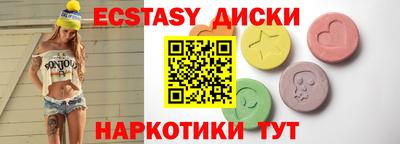 ГАЛЛЮЦИНОГЕННЫЕ ГРИБЫ Дубна