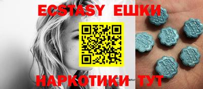 ГАЛЛЮЦИНОГЕННЫЕ ГРИБЫ Дубна