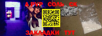 марки lsd Донской